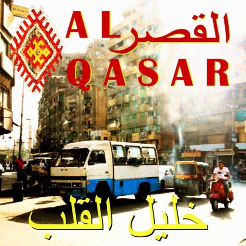 Al-Qasar