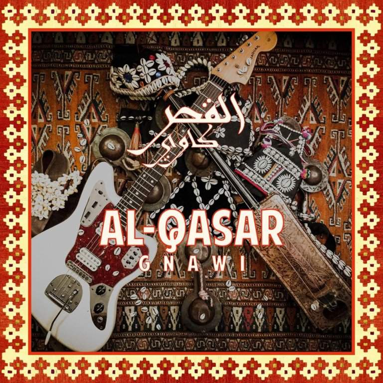 Al-Qasar