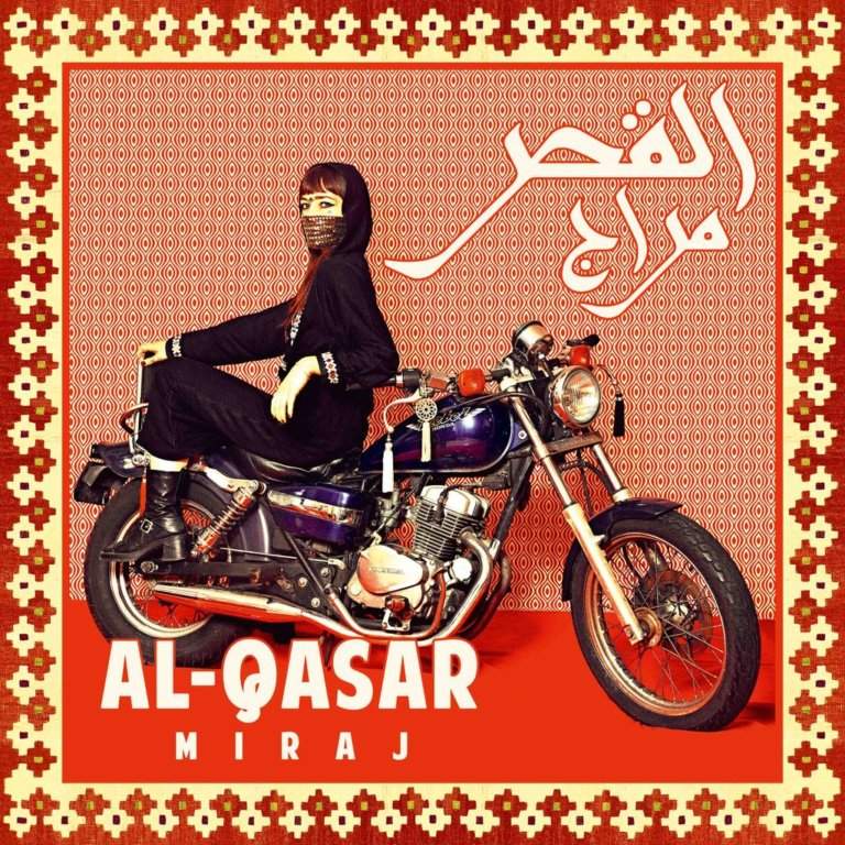 AL-Qasar - Miraj