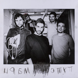 Puts Marie - Masoch I – Ii