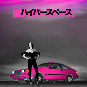 St. Vincent - Uneventful Days (st. Vincent Remix)