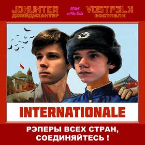 The Bats - Internationale (remix)