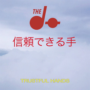 The Do - Trustful Hands Remixes