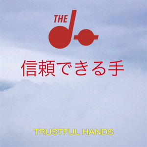The Do - Trustful Hands Remixes – Ep