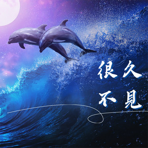 Yellow - 很久不見