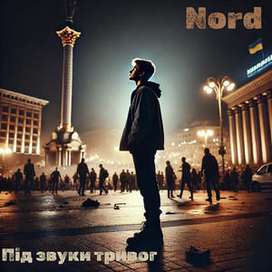 Nord - Під звуки тривог